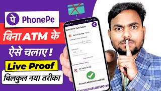 Bina ATM Card Ke Phonepe Account Kaise Banaye l How To Create Phonepe Account Without ATM Card 2024 [upl. by Inattirb]