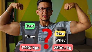 1700 Per Kg Whey Protein Best Hain Ya Fir 2500 Per Kg [upl. by Akcire]