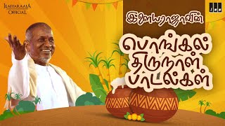 Ilaiyaraaja Pongal Songs Special Jukebox  Pongal Special Jukebox  Ilaiyaraaja Official [upl. by Horwath]