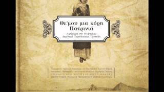 Αργείτικο Οργανικό  Καλαματιανό [upl. by Morville]