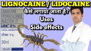 Lidocain injection  Lignocain injection  Lox 2 injection  xylocaine injection uses side effects [upl. by Allana379]