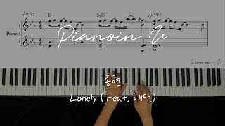 JONGHYUN 종현 Lonely Feat 태연  Piano Cover  Sheet [upl. by Murtha]