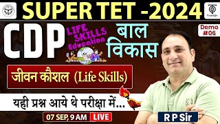 SUPERTET 2024  CDP बाल विकास एवं जीवन कौशल Life Skills  Demo Class 6  RP Sir TargetOn [upl. by Carmina]