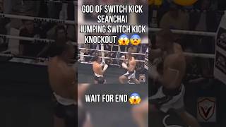 Learn Saenchai Iconic Scissor Head Kick 🔥😱 shorts viral muaythai kick short learning [upl. by Eunice]