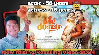 New Mising Roasting Video 2024 Tele Domir actor  58 years actress 18 years Poba gourab new song [upl. by Aytak699]