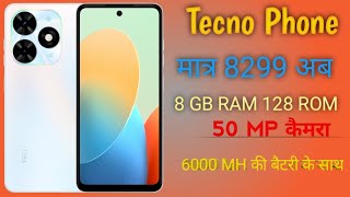 The Powerful Budget 5G Phone is here 8000  Tecno POVA 6 Neo 5G [upl. by Assilav]