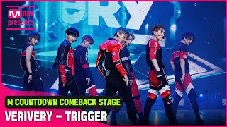 COMEBACK 파격 변신 VERIVERY의 TRIGGER 무대 [upl. by Lund]