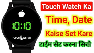 Digital Screen Touch Watch Ka Time Kaise Set Kare  Screen Touch Ghadi ka Time Kaise Set Kare [upl. by Assina]