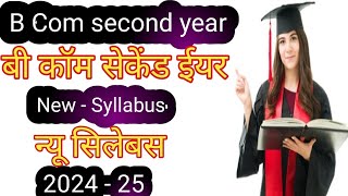 b com second year new syllabus b com second year 2024 –25  kya hai B com kya hai Hindi [upl. by Medrek]