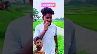 Jeb kat li shortsfeed funny chori vikramcomedyvideo realfools vikramfunnyvideo amritzworld [upl. by Annirok]