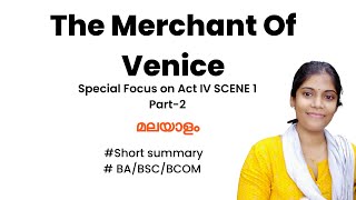 The Merchant of Venice Act 4 Scene 1 in Malayalam Part 2 [upl. by Eecyac630]