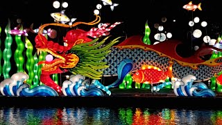 Mid Autumn Festival 2018  Gardens by the Bay  滨海花园庆中秋 [upl. by Twyla854]