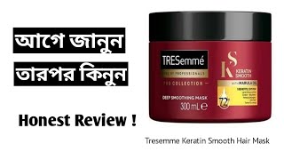 Tresemme Keratin Smooth Hair Mask Review  How to use  Stay Beautiful [upl. by Morgan]