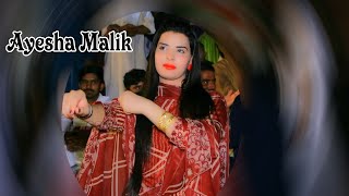 Rang Rang  Ayesha Malik  Saraiki Song  dance performance 2024  Rehman Studio [upl. by Retsbew]