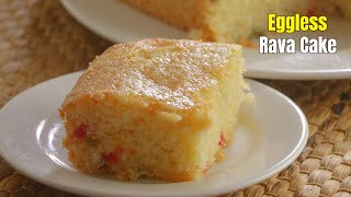 రవ్వ కేక్Egg less rava cake recipe in cooker amp oven by vismai foodSemolina cake at home in telugu [upl. by Stouffer]