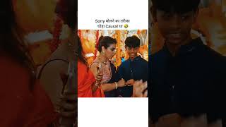 Kajol Son Sorry 🤣 shorts kajol trendingshorts [upl. by Aubry78]