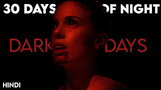 30 Days Of Night 2  Dark Days 2010 Story Explained  Facts  Hindi  Vampire Movie [upl. by Scarrow618]