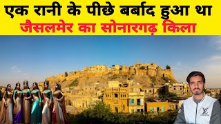 बेगमों की जगह डोली में बैठ कर आये सैनिक आधी रात में हुआ अर्धसाका  Sonargadh Fort [upl. by Nyluqcaj]