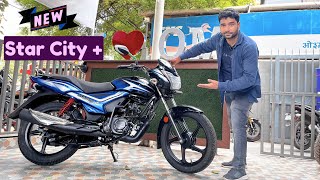 All New Tvs Star City Plus 110cc 2024 Model Launch Detail Review Price Mileage New Features Update [upl. by Lorens974]