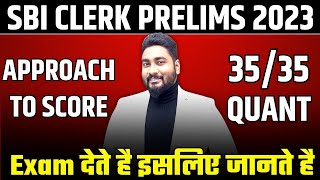 SBI Clerk Prelims 2023 Real Exam Level Mock Test  Target 3535 with Exam Approach  Career Definer [upl. by Lahcym]