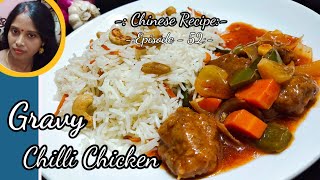 Restaurant Style Chilli Chicken With Gravy Recipe Info Chinese Recipe Chinese By Kakolis Kitchen [upl. by Eladnor450]