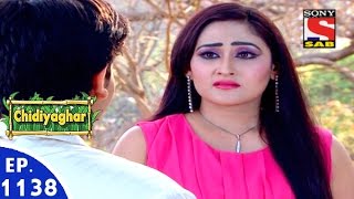 Chidiya Ghar  चिड़िया घर  Episode 1138  6th April 2016 [upl. by Bunow]