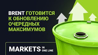 Обзор и прогноз 0610 EURUSD DХY золото нефть криптовалюта и рубль [upl. by Hallette]