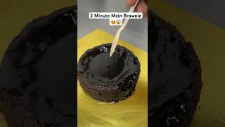 2 minute Brownie😱 brownie chocolatecake chocolate cake croissant cakevideos foodvideos [upl. by Ahsrats]