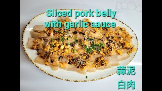 Sliced pork belly with garlic sauce [upl. by Grory607]