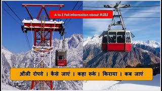 Auli Ropeway Full Information  Charge  Timing  Ticket Booking [upl. by Chapnick]