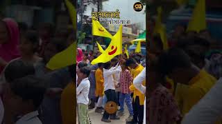 Noakhai Utsav  Nuakhai Festival  Chhattisgarh  Shobha Yatra 2024 live Saraipali  Shorts Video [upl. by Otilesoj]