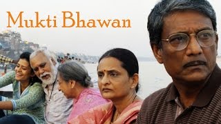 Mukti Bhawan Full Movie Review  Adil Hussain  Lalit Behl  Geetanjali Kulkarni [upl. by Art]