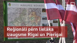 Reģionāli pērn lielāka izaugsme Rīgai un Pierīgai [upl. by Linehan849]