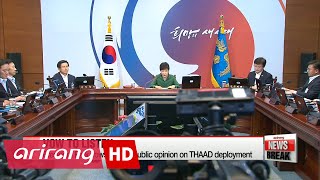 President Park voices support for antigraft law [upl. by Alded]