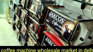 coffee machine wholesale market delhi coffee machine kese use karte he [upl. by Htebizile]