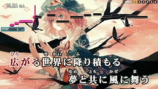 ᴴᴰ【東方Vocalカラオケ】永遠の欠片【EastNewSound】【インスト版ガイドメロディ付】 [upl. by Ahsyad731]