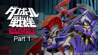 Danball Senki Boost Walkthrough  Part 1 ダンボール戦機 BOOST [upl. by Thedrick]