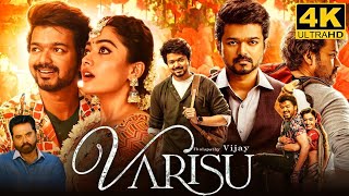 Varisu Full Movie in Tamil 2023  Thalapathy Vijay  Rashmika Mandanna  Prakash Raj  Varisu Review [upl. by Hagai136]