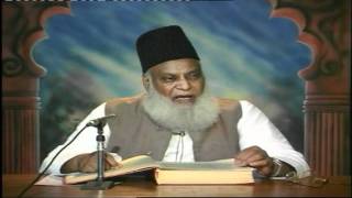 4447 Tafseer Surah AlBaqarah By Dr Israr Ahmed [upl. by Steep]