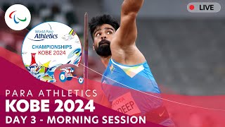 Para Athletics  Kobe 2024  Day 3 Morning Session  World Championships [upl. by Sergu]