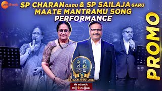 Maate Mantramu Song Performance Promo  SP Charan  SP Sailaja  Saregamapa Championship [upl. by Airehc]