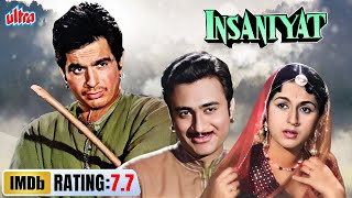 SUPERHIT HINDI FULL MOVIE  Insaniyat  Dev Anand  Dilip Kumar  Superhit Old Hindi Movie [upl. by Joost260]