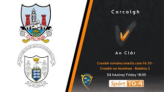 GAA BEO  Corcaigh v An Clár  Craobh Iomána oneillscom Fé 20 [upl. by Sivart]