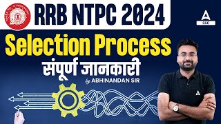 RRB NTPC Selection Process 2024  Railway NTPC Selection Process  RRB NTPC New Vacancy 2024 [upl. by Frasier27]