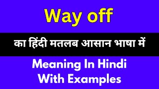 Way off meaning in HindiWay off का अर्थ या मतलब क्या होता है [upl. by Eldorado]