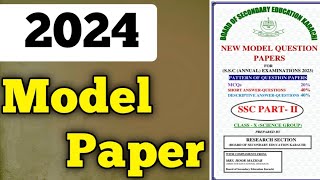 Model paper 2024  Class 91011 and 12 model paper  board exam new model paper  model paper 2024 [upl. by Revell18]