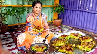 মোচার যত রকমের রেসিপি রয়েছে তার মধ্যে মোচার পাতুরি একটি কিন্তু আমি আজ বানাবো একটু আলাদা মোচা পাতুরি [upl. by Kcirde]