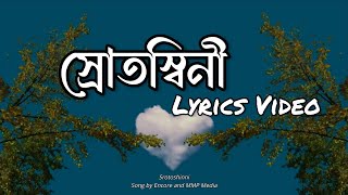 Srotoshinni  স্রোতস্বিনী  II Lyrics Video II Lyrics [upl. by Yssac]