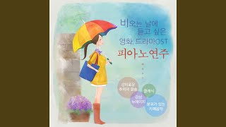 호프만의 뱃노래 영화 미드나잇 인 파리 OST [upl. by Kitchen509]