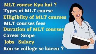 MLT course complete detail  medical lab technology  CMLT  DMLT  BMLT  Bsc MLT  MLT kya hai [upl. by Xymenes521]